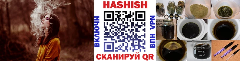 Гашиш 40% ТГК  Купить где  Калуга 