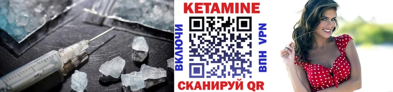 Купить  Калуга  Кетамин VHQ 