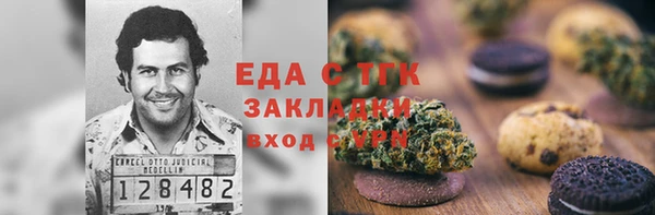 ПСИЛОЦИБИНОВЫЕ ГРИБЫ Алексин