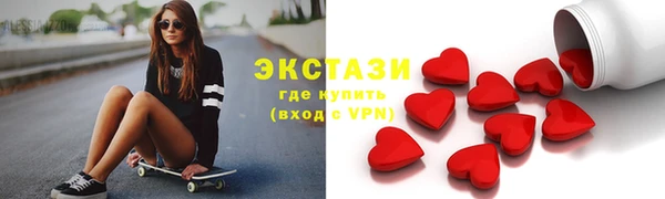 ПСИЛОЦИБИНОВЫЕ ГРИБЫ Алексин