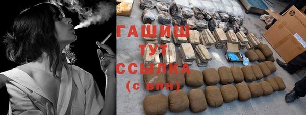 марихуана Алексеевка