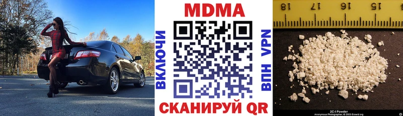 МДМА Molly  Купить где  Калуга 