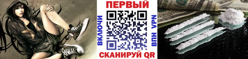 Первитин Methamphetamine  Купить где  Калуга 
