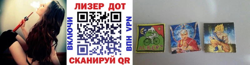 Марки NBOMe 1,5мг  Купить закладки  Калуга 