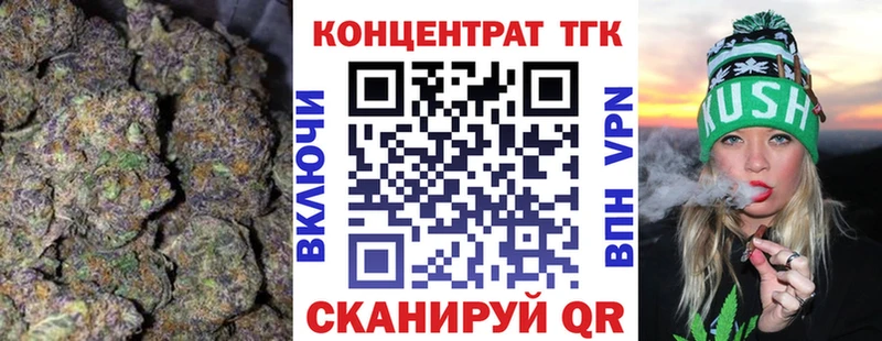 Купить  Калуга  ТГК вейп с тгк 